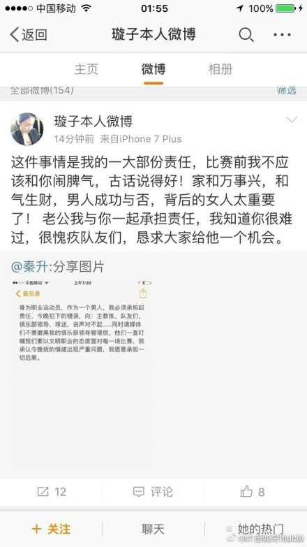 罗马诺写道：RB莱比锡已经与埃尔马斯就个人条款达成一致，与那不勒斯的谈判进入到最后阶段。